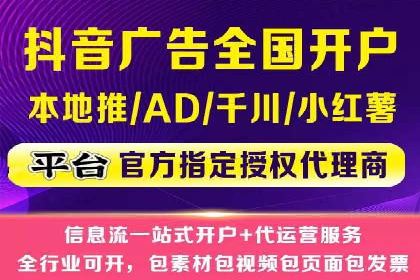 竞价推广开户全流程解析：从入门到精通