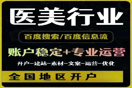 竞价推广实战攻略：成功案例分享