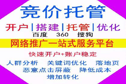 百度包年竞价实战：行业领先企业的推广策略
